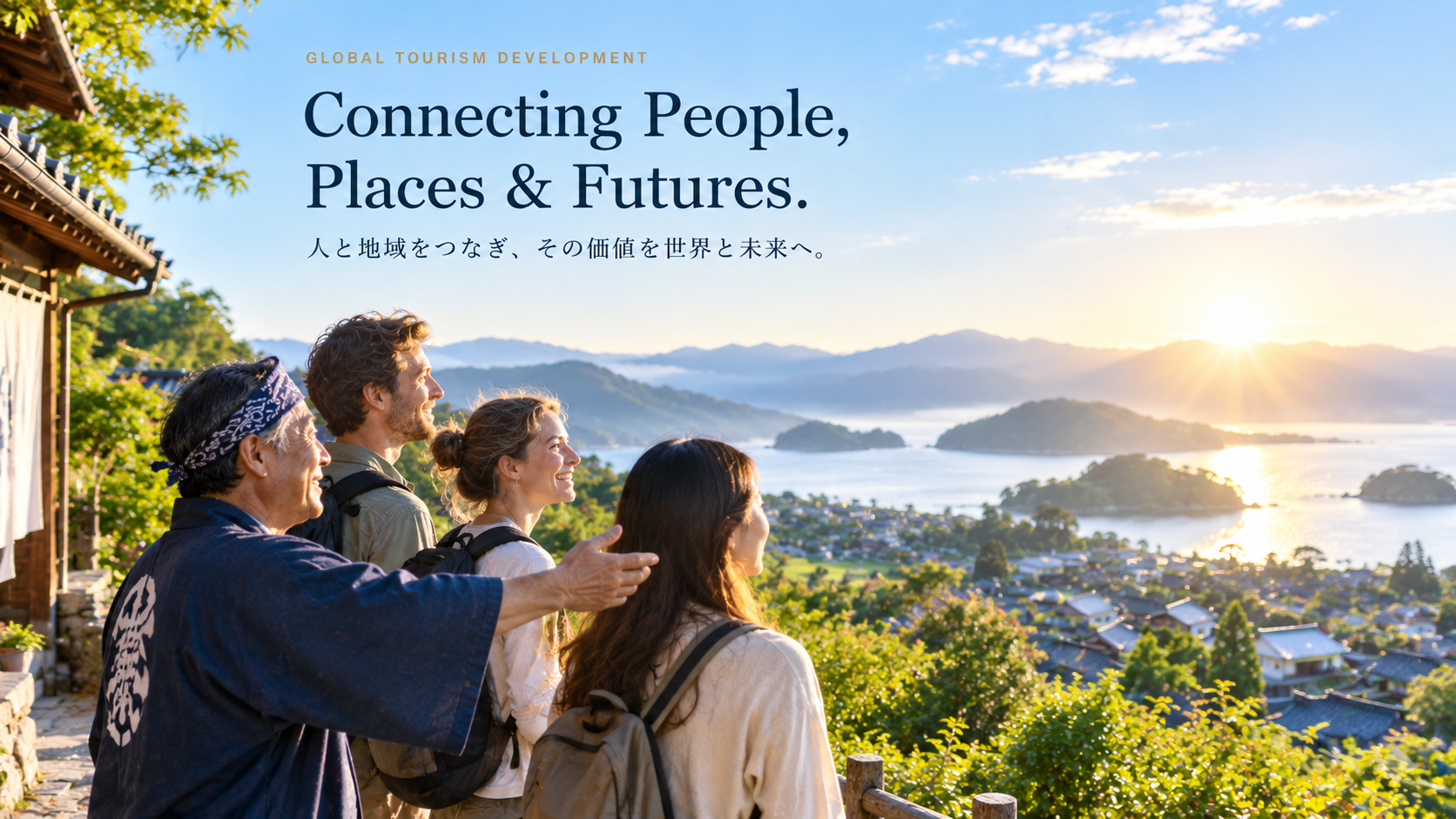 Connecting People,
Places & Futures.